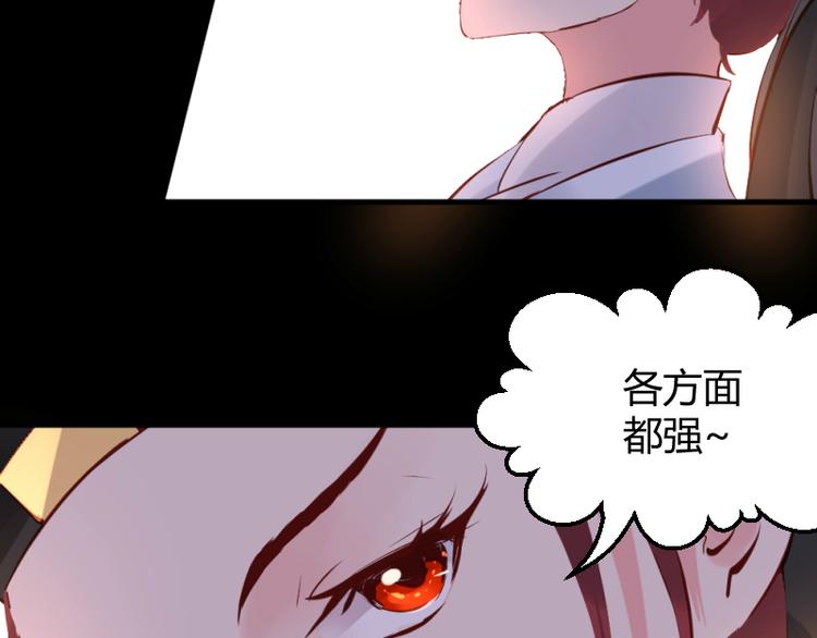 第16话12