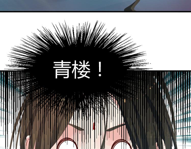 第8话8