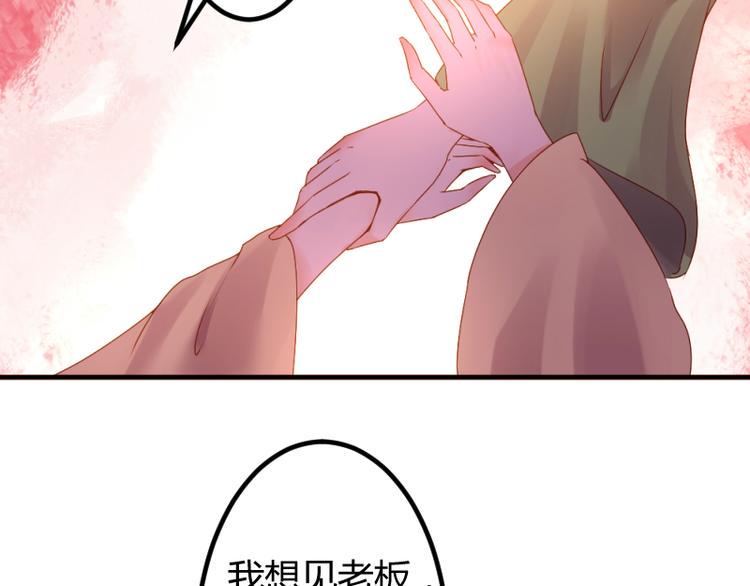 第11话8