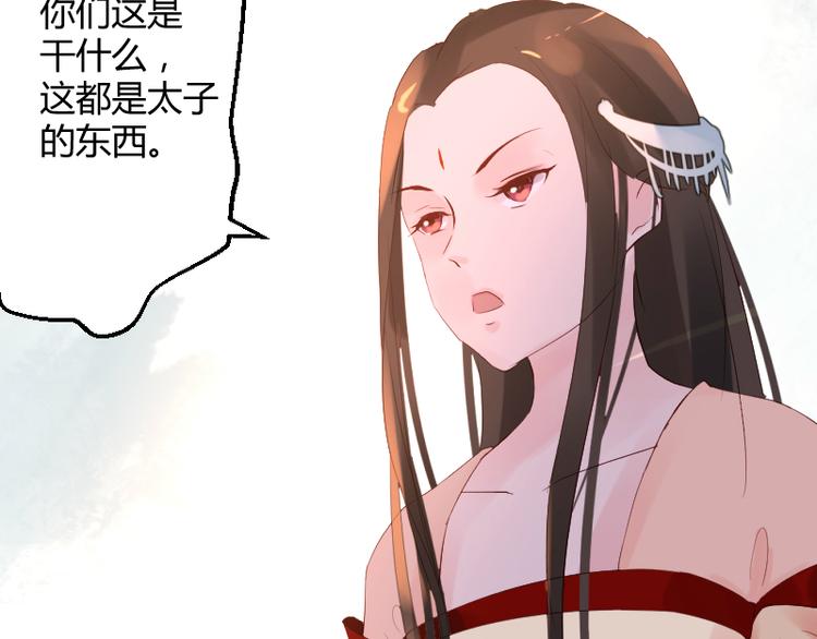 第30话7