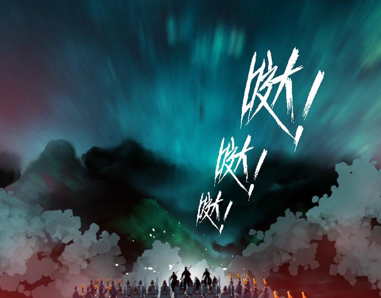 第38话4