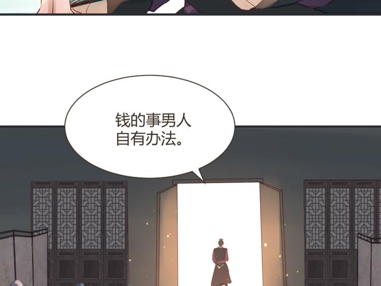 第51话20