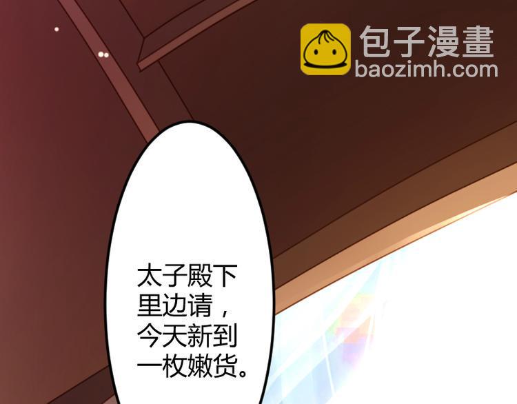 第3话20