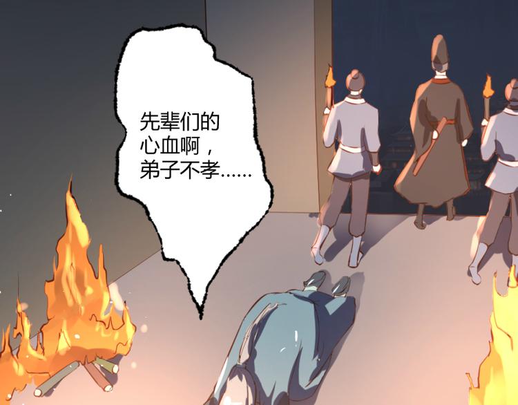 第28话9