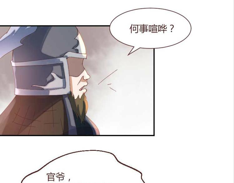 第46话14