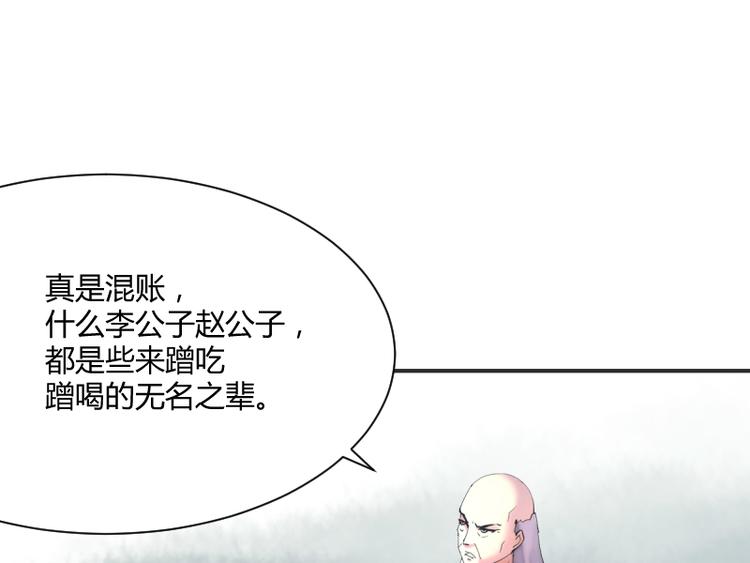 第50话12