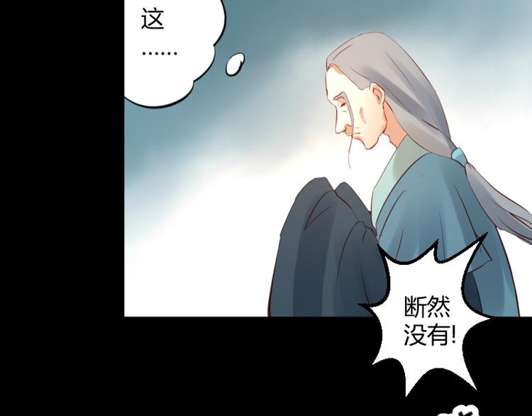 第27话23