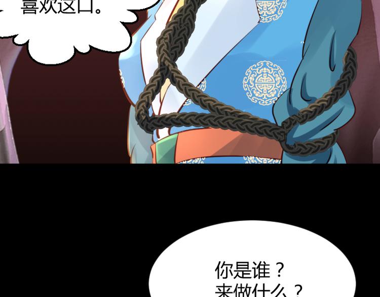 第16话5