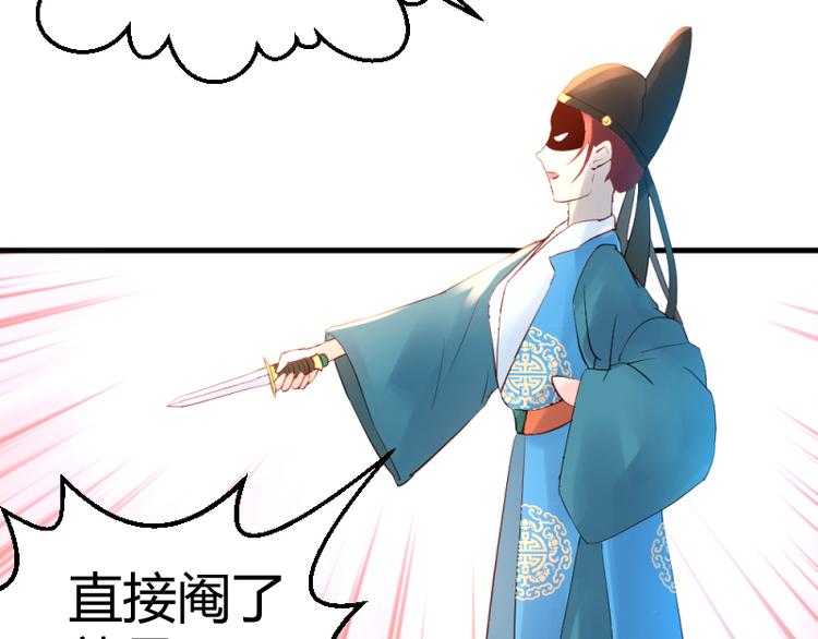 第16话29