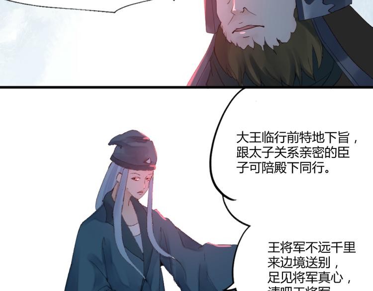 第40话5