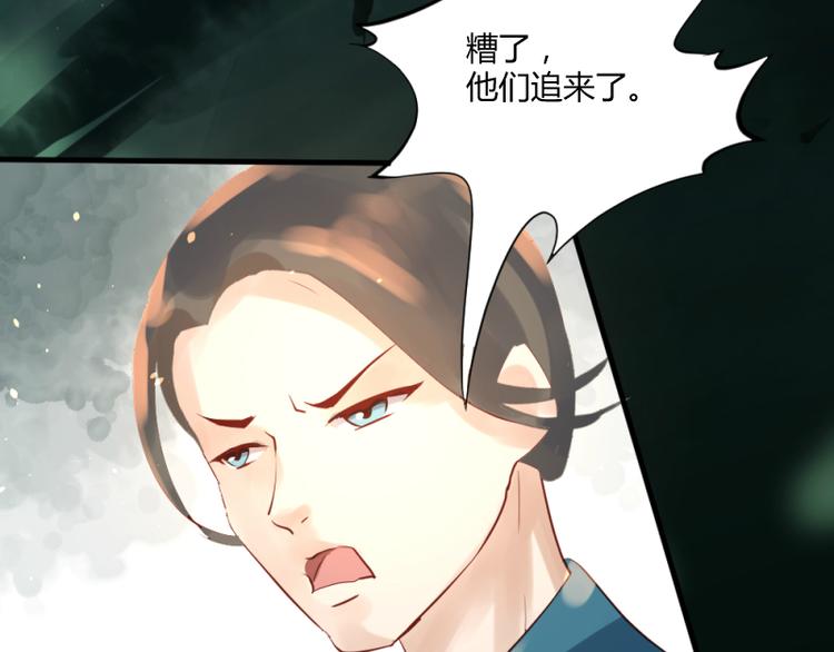 第33话17