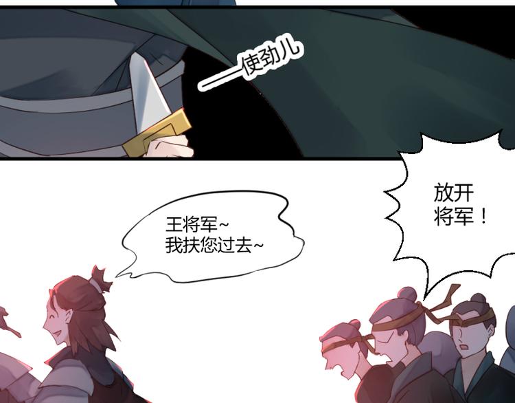 第40话7