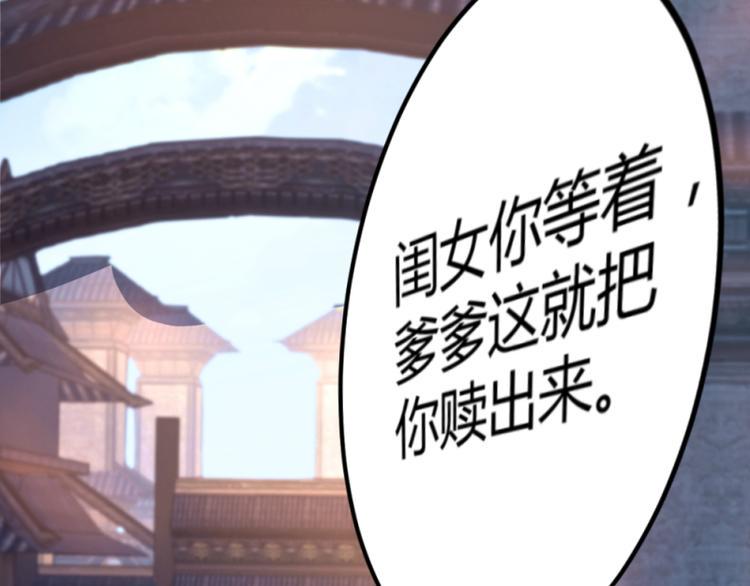 第2话30