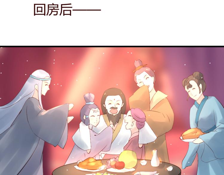 第25话12