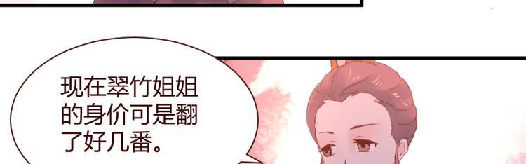第25话14