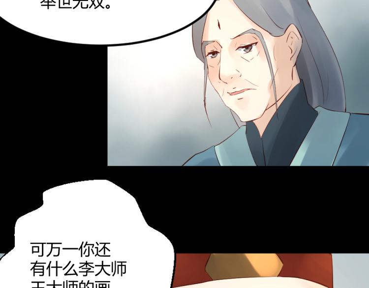 第27话20