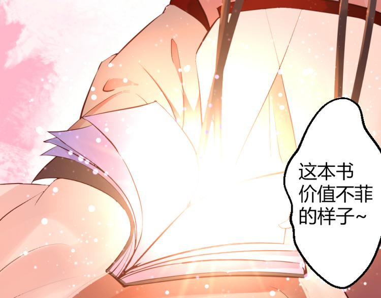 第13话23