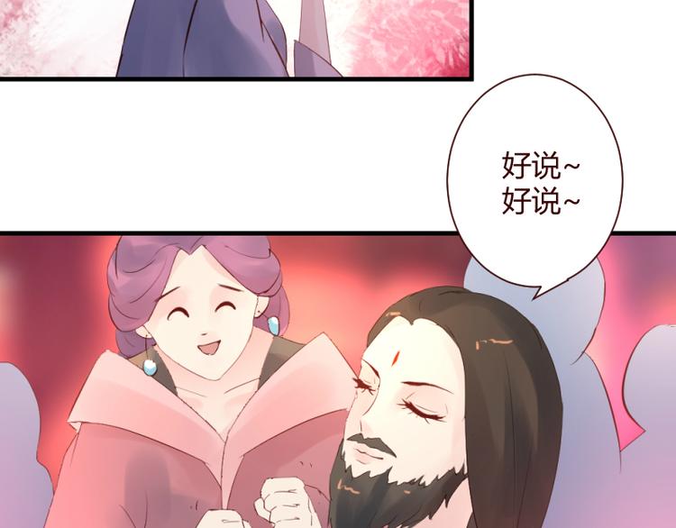 第25话16