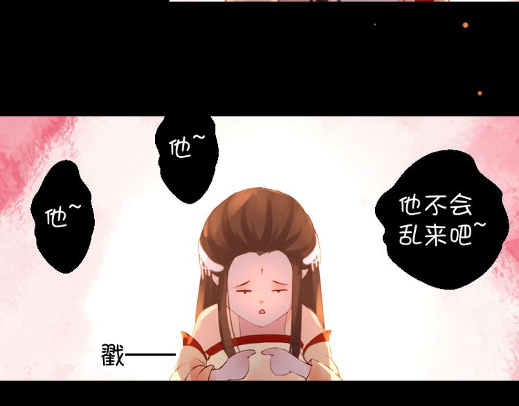 第14话21