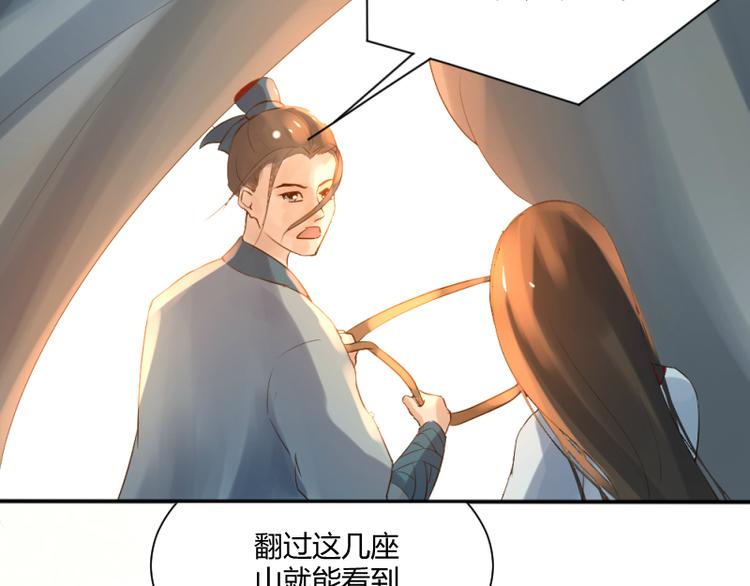 第34话8