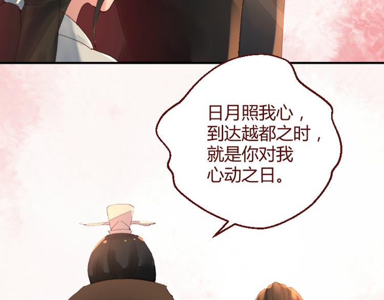 第44话20