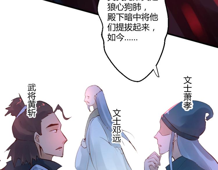 第36话13