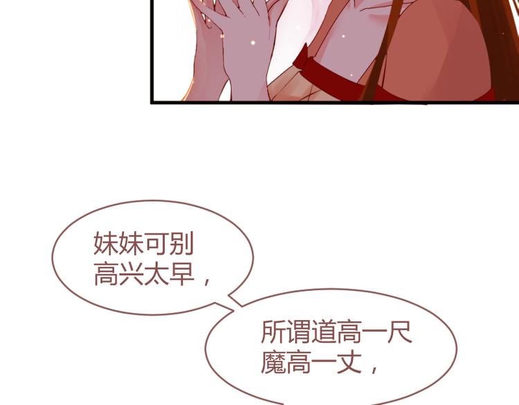 第11话29