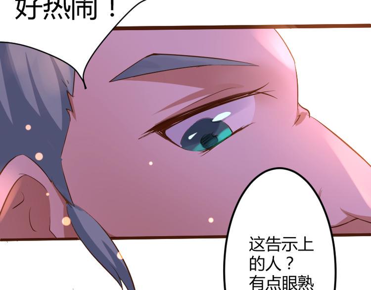 第2话23