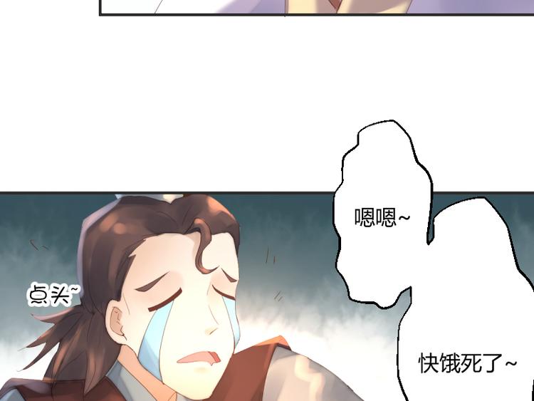 第50话17