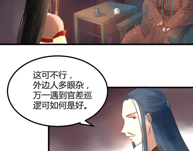 第26话5