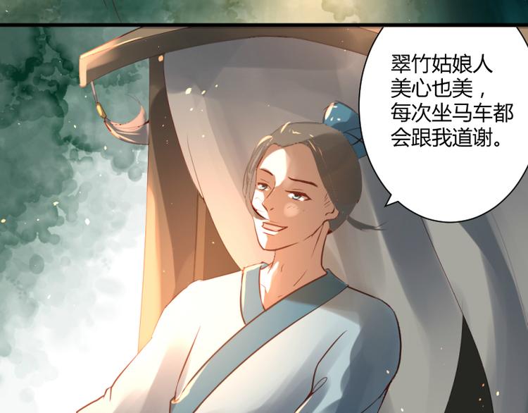 第33话5