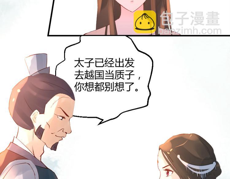 第30话11