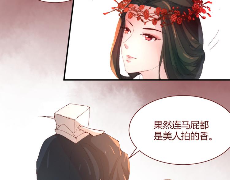 第45话14