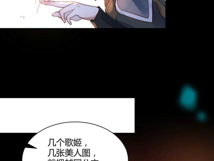 第47话13