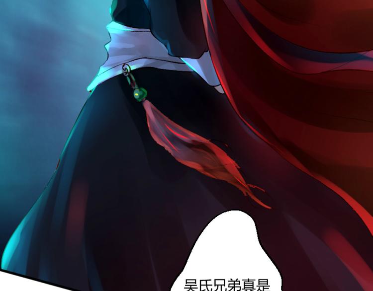 第36话12