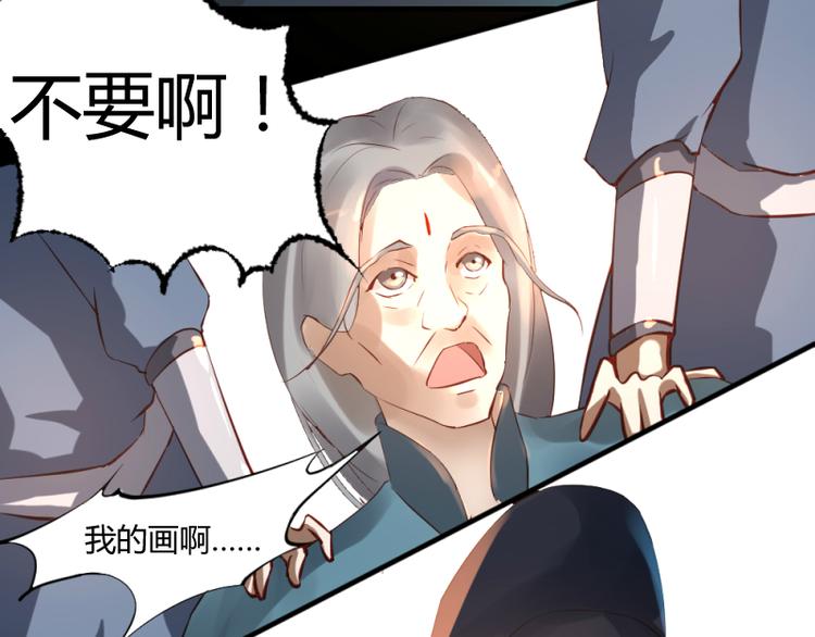 第28话5
