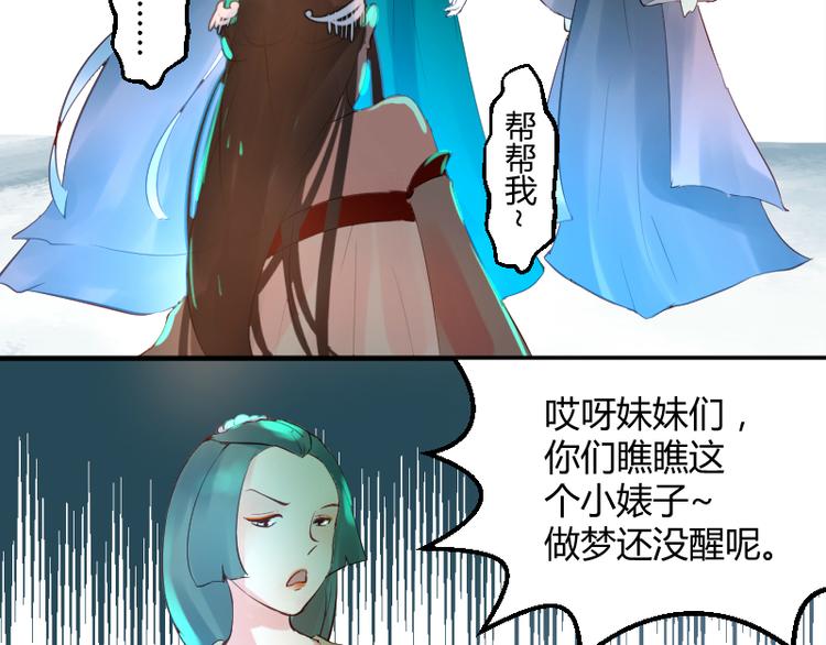 第30话17