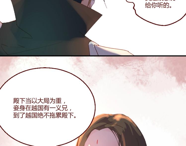 第43话7