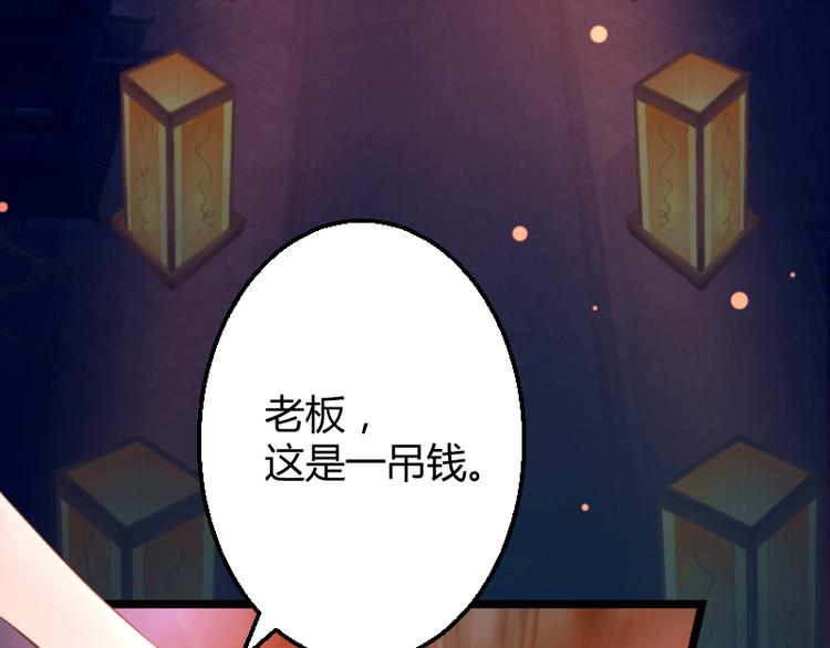 第1话7