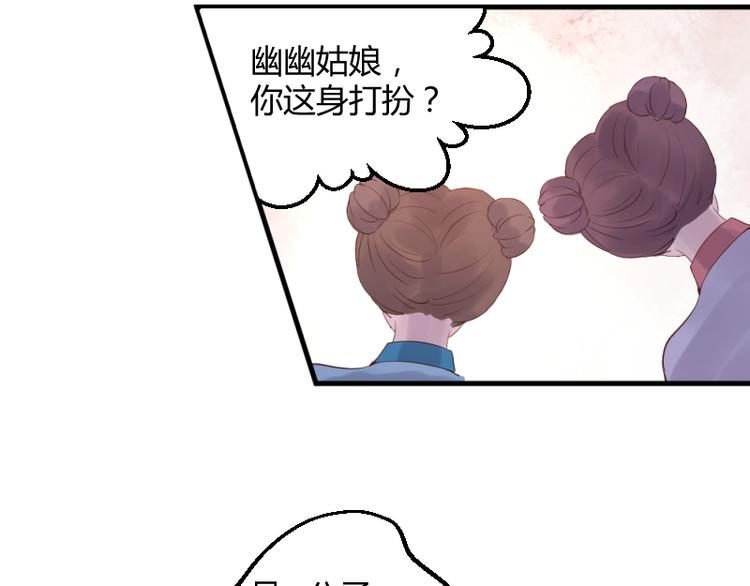 第24话7