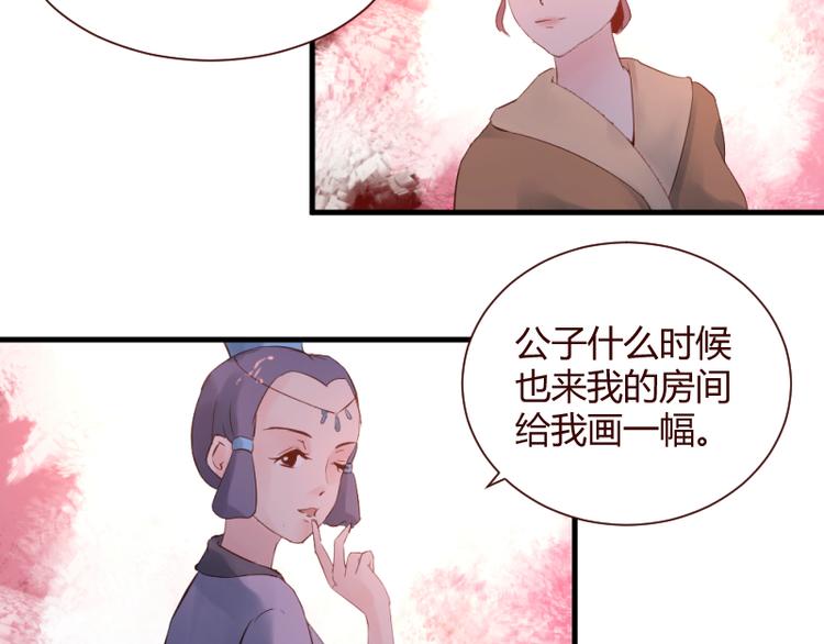 第25话15