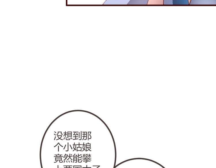 第21话8