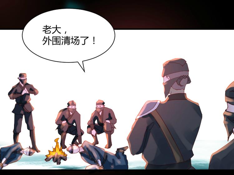 第47话8