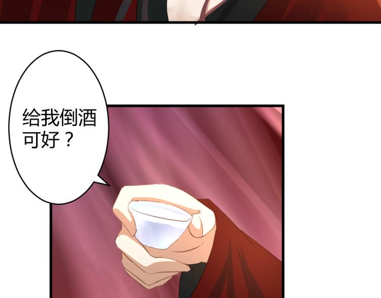 第7话4