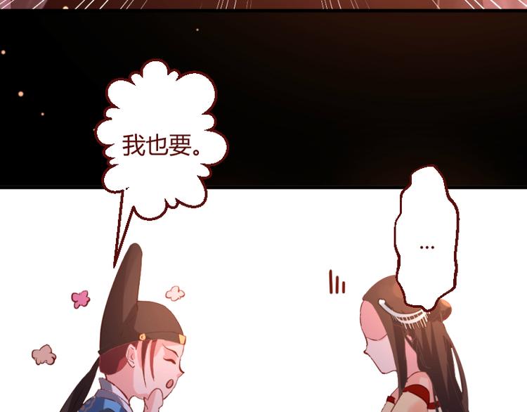 第17话12