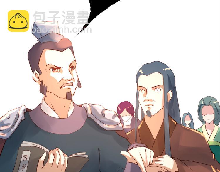 第30话4