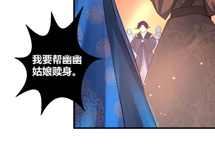 第18话4