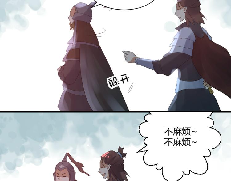 第39话9
