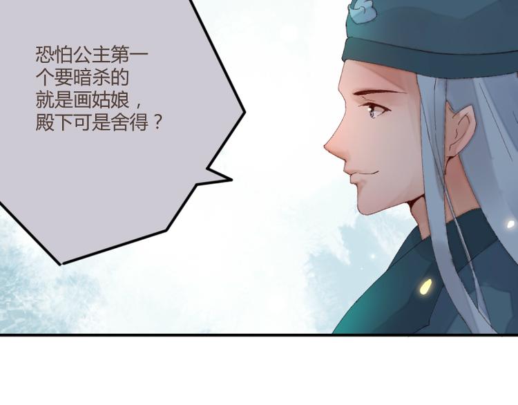 第41话16
