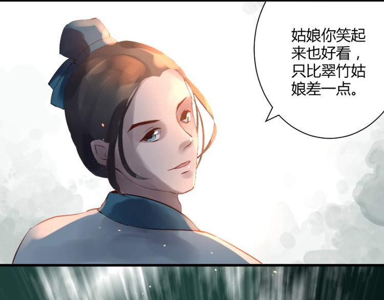 第33话13